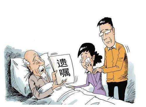 老人口头遗嘱有效吗_老人过世前,在5个子女前立下口头遗嘱,有效吗
