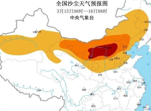 北方大部分地区出现沙尘暴