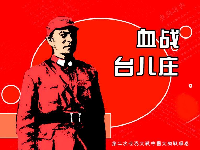 春游江淮请您来丨红色故事绘《连环画中的党史故事》