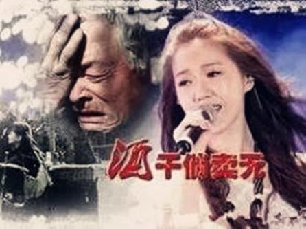 酒干倘卖无曲谱_酒干倘卖无简谱(4)