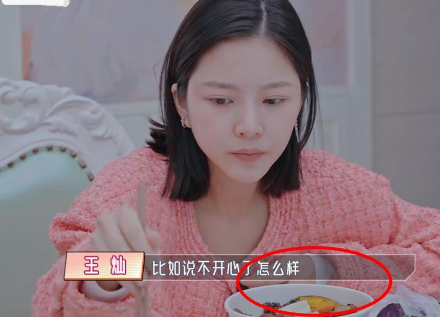 需要根据体质吃一些比较温补的营养品,王灿的午餐制作过程非常简单