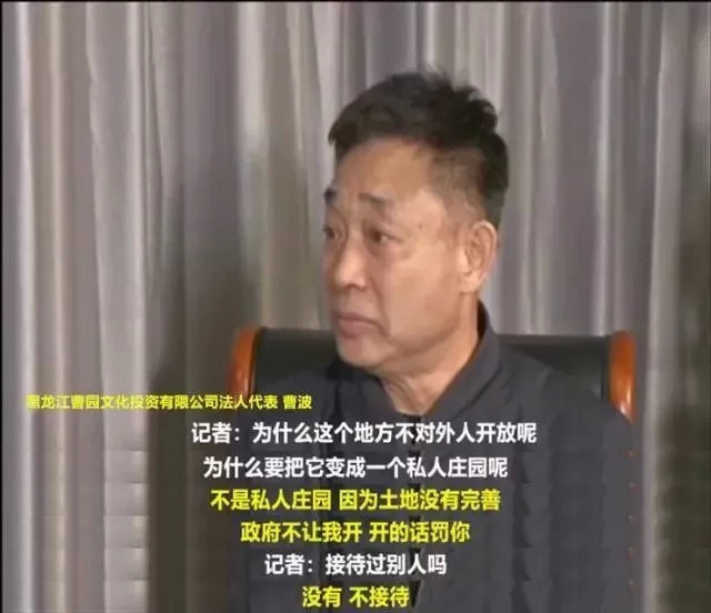 秘而不宣的亿万富豪曹波案:病情危重,续命困难