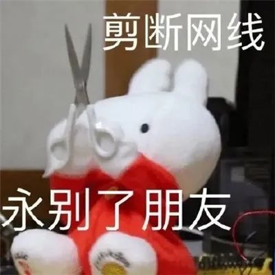 不想上班的罢工表情大全