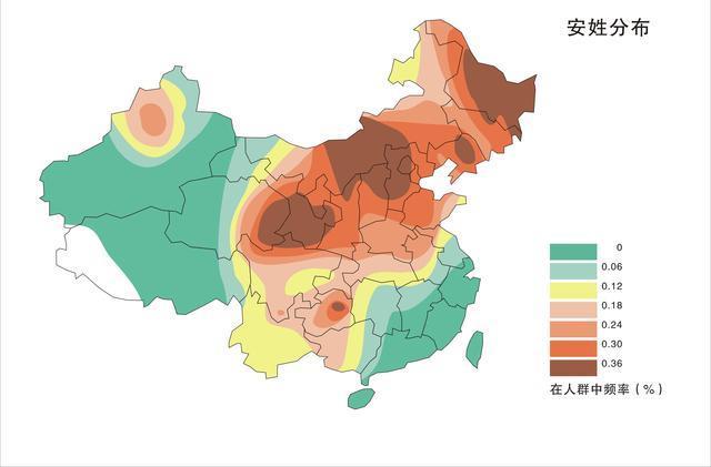 安姓的排名_安姓头像