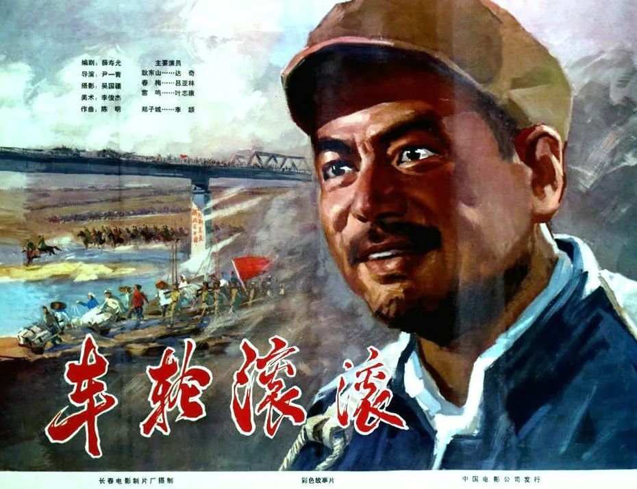 24,车轮滚滚