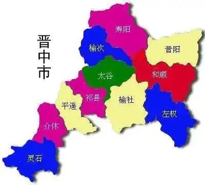 山西省行政区划冷知识