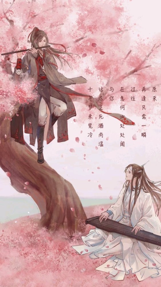 魔道祖师全屏壁纸