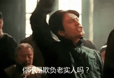 滴滴司机撞死乘客——不要欺负老实人