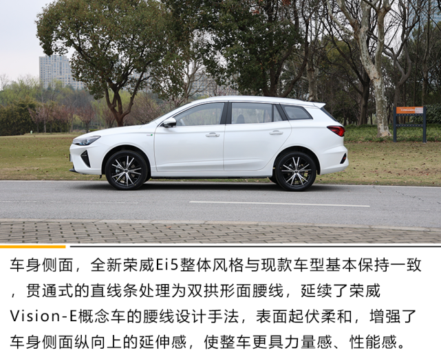 外观方面,全新荣威ei5采用了电动车常用的封闭式进气格栅,"roewe"的