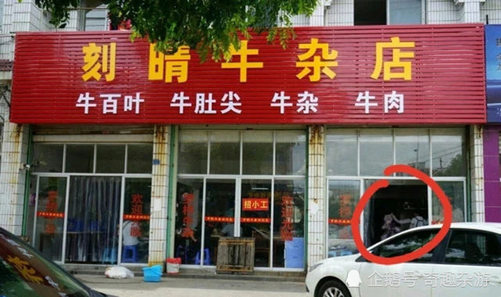 现实世界中的《原神》,刻晴开店卖牛杂,赚钱后还买了车