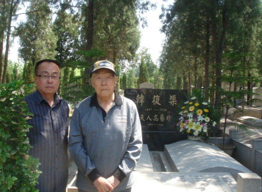 1956年,高艺珍也去世后,子女将其与韩复榘合葬在了一起.