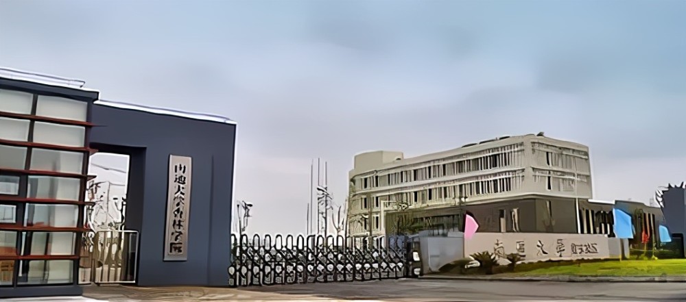 南通大学杏林学院