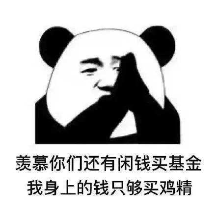 表情包|你闺蜜微信多少 我帮我朋友问的 请告诉我