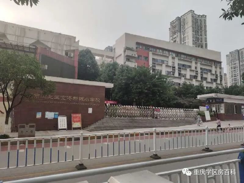 起底!中央公园片区的几所小学