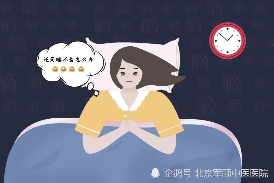 "8小时睡眠论"有没有科学根据?真相来了!