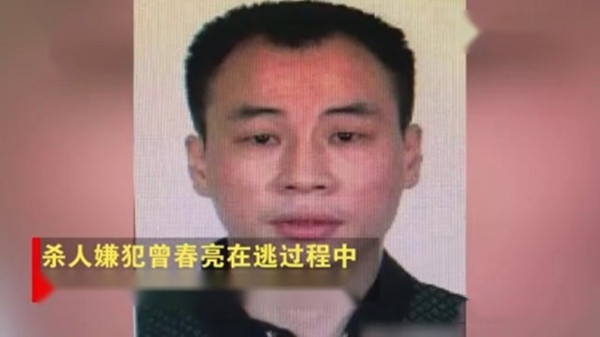 曾春亮伏法记:江西连环杀人案,遭千人围捕,被捕时面带