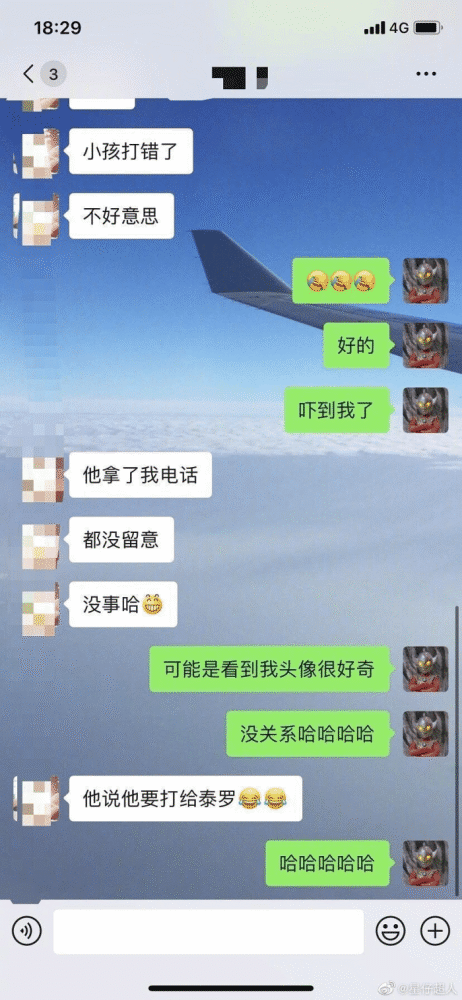 为了跟相亲对象有更多话题