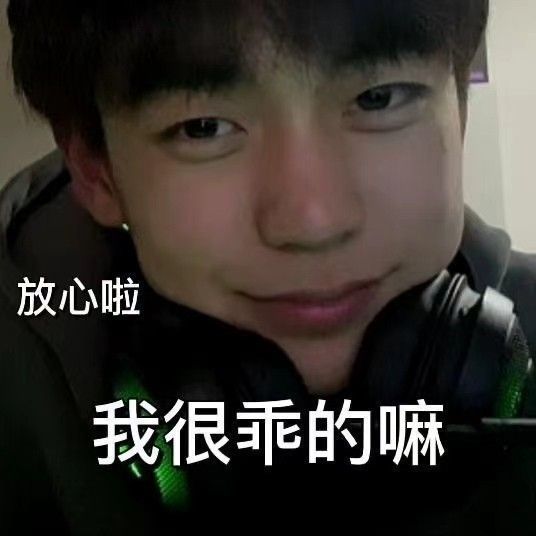 想和老鱼有个家/余庆伟表情包