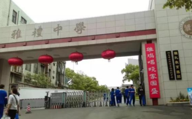 国内"超级"中学排名榜单:衡水中学仅排第二,湖南省成为黑马