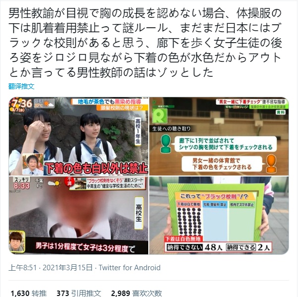 学生平价内衣推荐知乎_学生用的平价口红推荐(2)