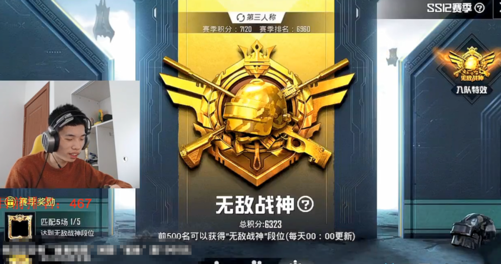 鲨鱼成功登顶无敌战神,穿上炽羽金樽疯狂装杯,粉丝:猿猴毕露
