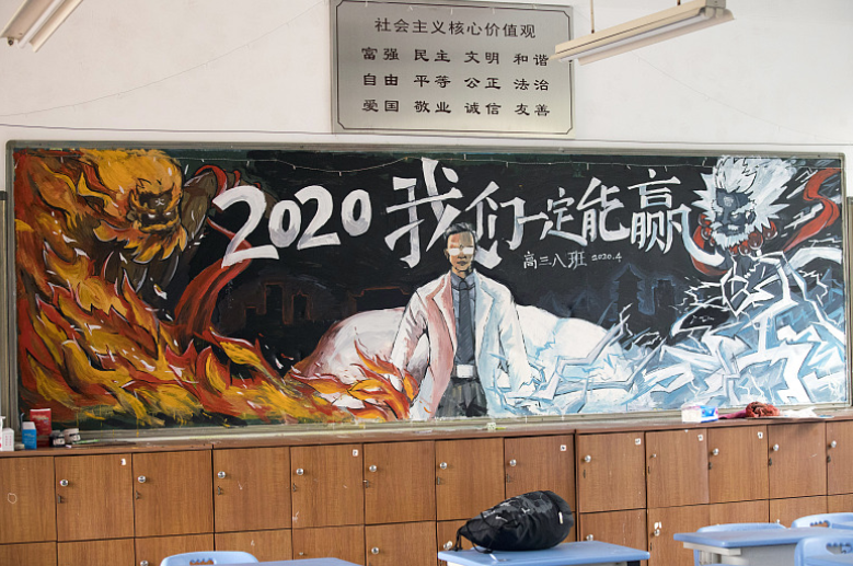 高中生黑板报走红,细节堪称"大制作",画面惊艳老师不忍擦掉