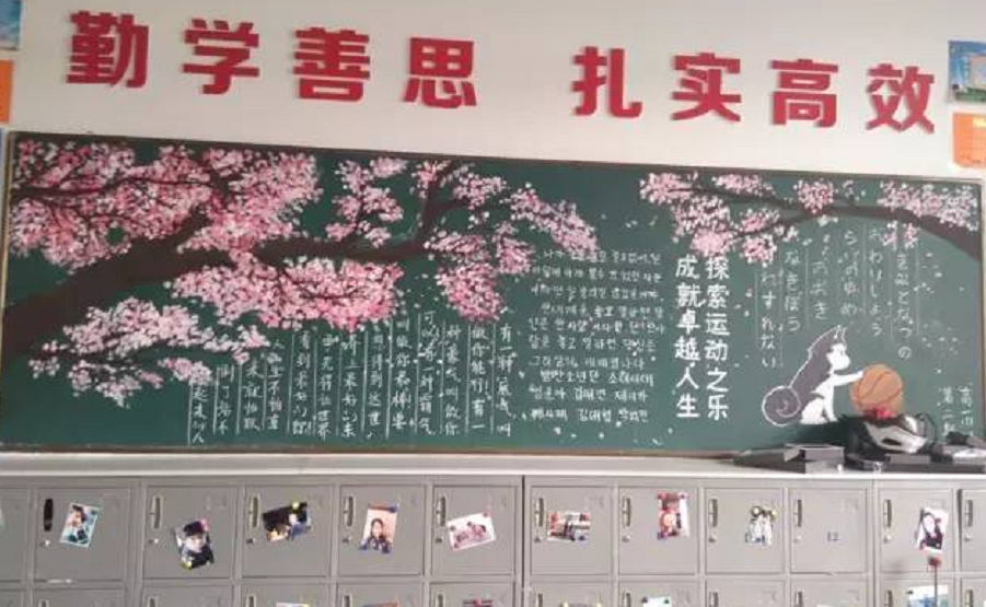 高中生黑板报走红,细节堪称"大制作",画面惊艳老师不忍擦掉