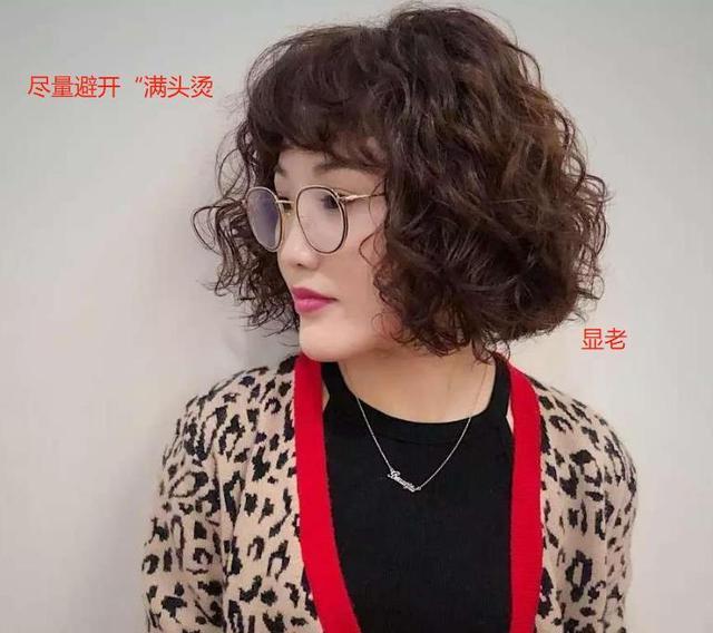 五六十岁的女人,剪短发要怎么烫?选择这两种烫发方式