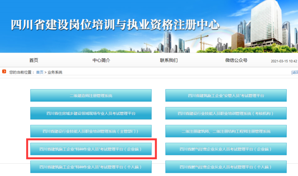 安徽省人口信息综合业务平台_西街道举办省人口信息综合业务平台操作培训班(3)