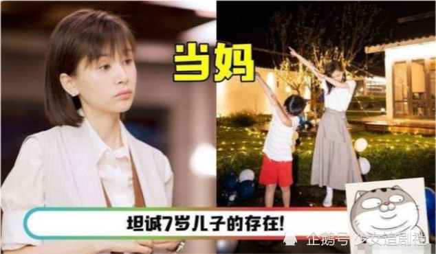 又一知名女星隐婚生子宝宝姓名年纪容貌皆曝光疑似男方卖腐不敢公开