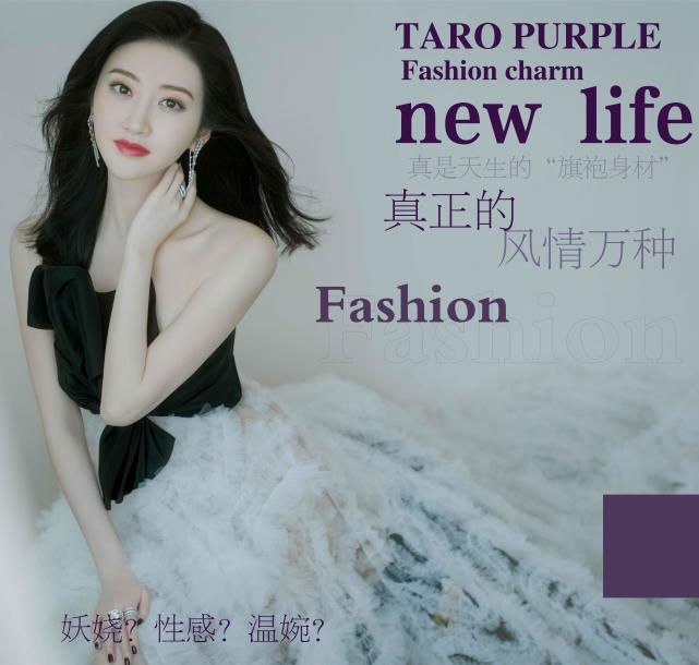 景甜真是天生的"旗袍身材",优雅有致古典美十足,私服