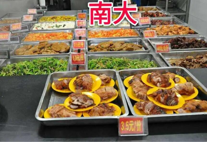 大学食堂饭菜也有差距?清华北大好吃便宜,看到南大:我