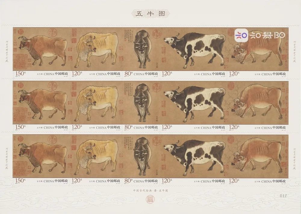 贵阳票友 《五牛图》特种邮票即将发行