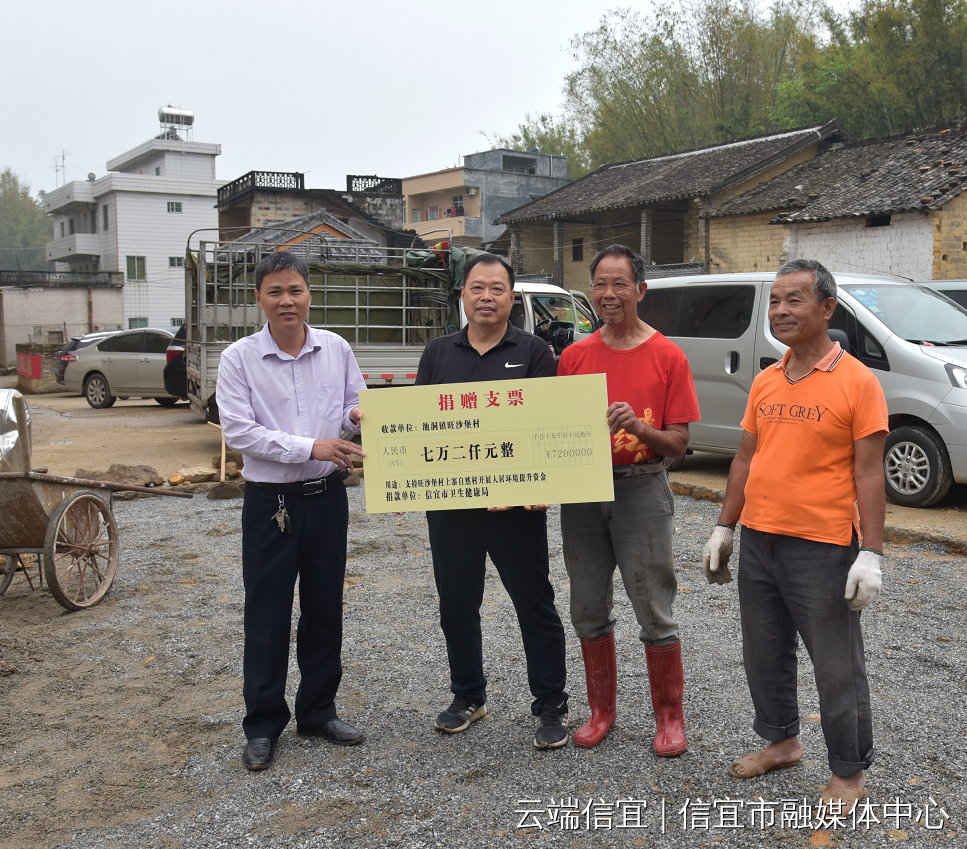 信宜市卫生健康局迅速行动助力结对帮扶村人居环境提升工