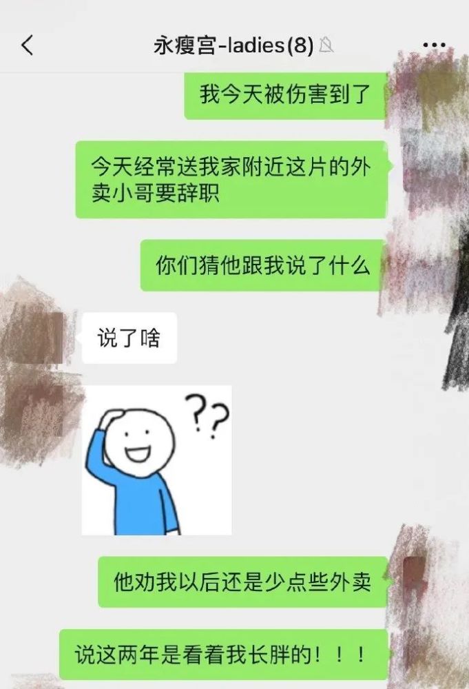 成语喜什么收_成语故事简笔画(4)