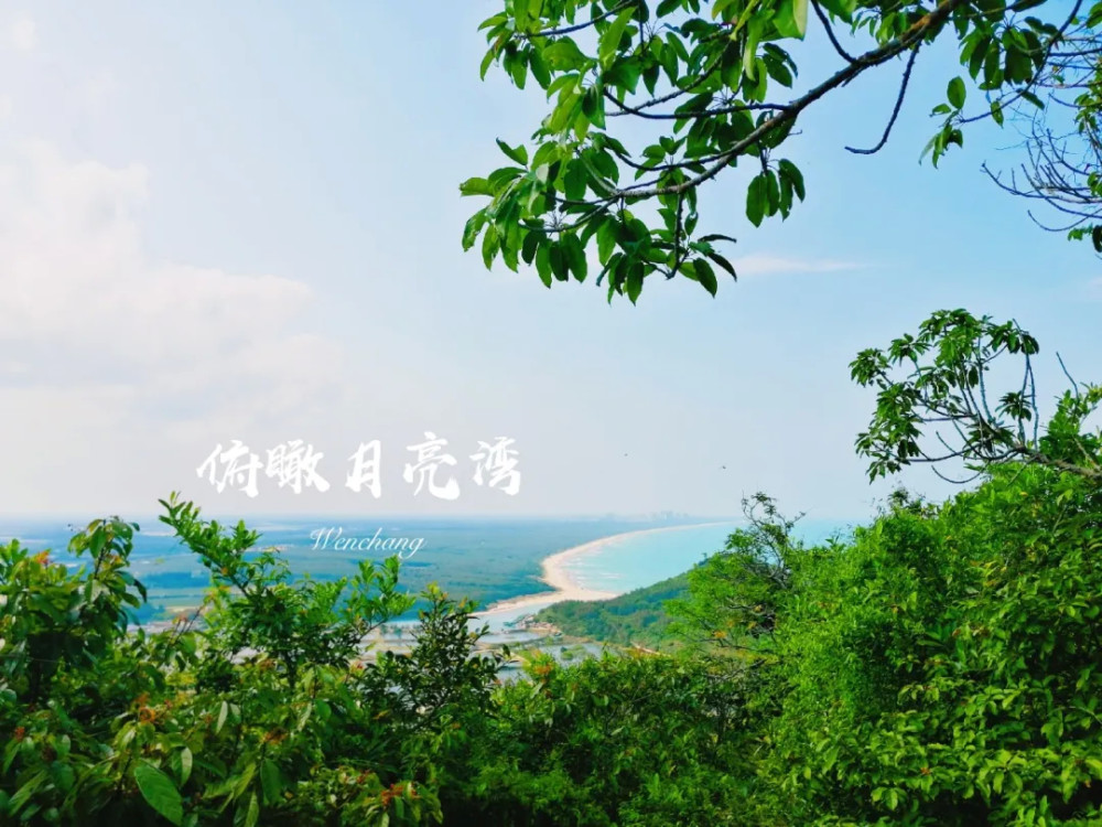 开放时间:全年 09:00-17:00 景点位置:文昌市龙楼镇铜鼓北路 交通:游