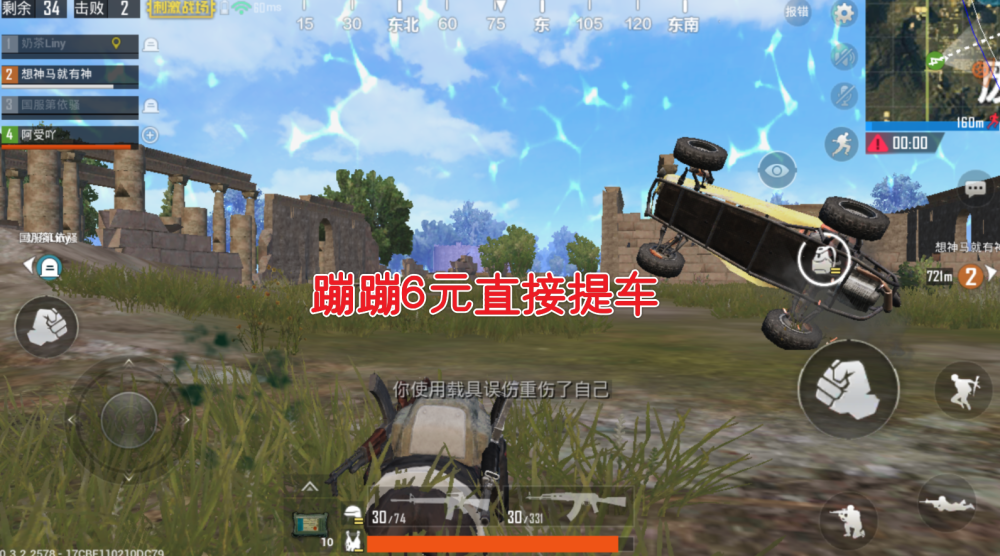 "吃鸡"玩家曝光抽奖潜规则,30出马丁6块出蹦蹦,不是运气!