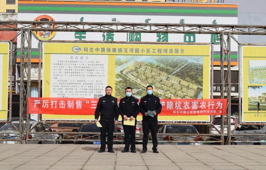 开鲁县人口_开鲁县(3)