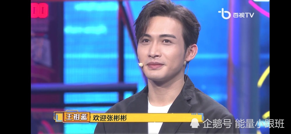 特工前辈:杨幂张彬彬王艺瑾来了