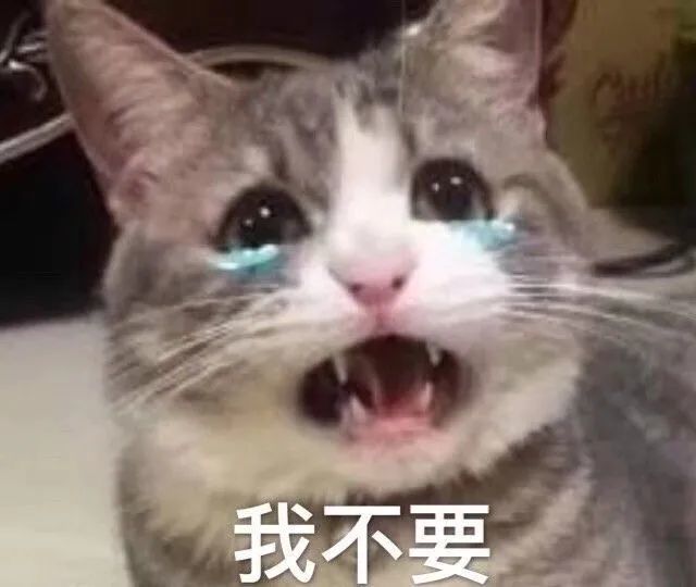 表达委屈的系列表情包