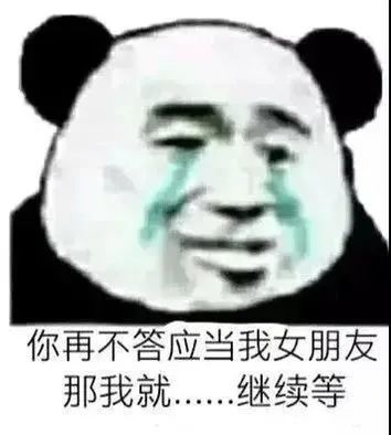 表情包‖你好,美丽的姑娘