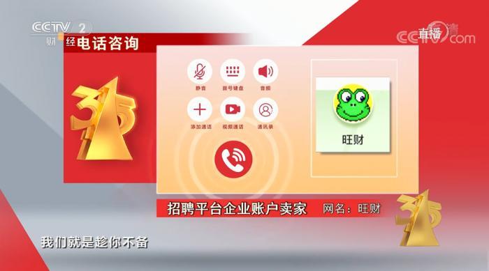 智联招聘苏州_苏州新苏天地商场生活服务(3)