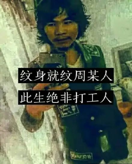 打工人表情包|早安打工人