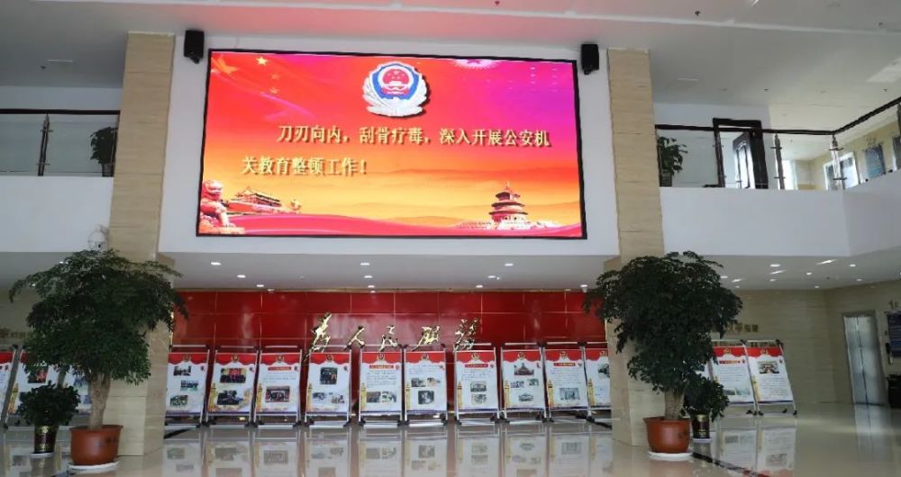 【教育整顿】城步公安局大力营造队伍教育整顿浓厚氛围