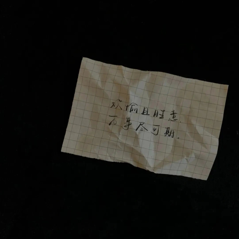 杂七杂八却惊艳你的高质量文案