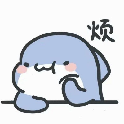 阿巴阿巴可爱小鲨鱼头像