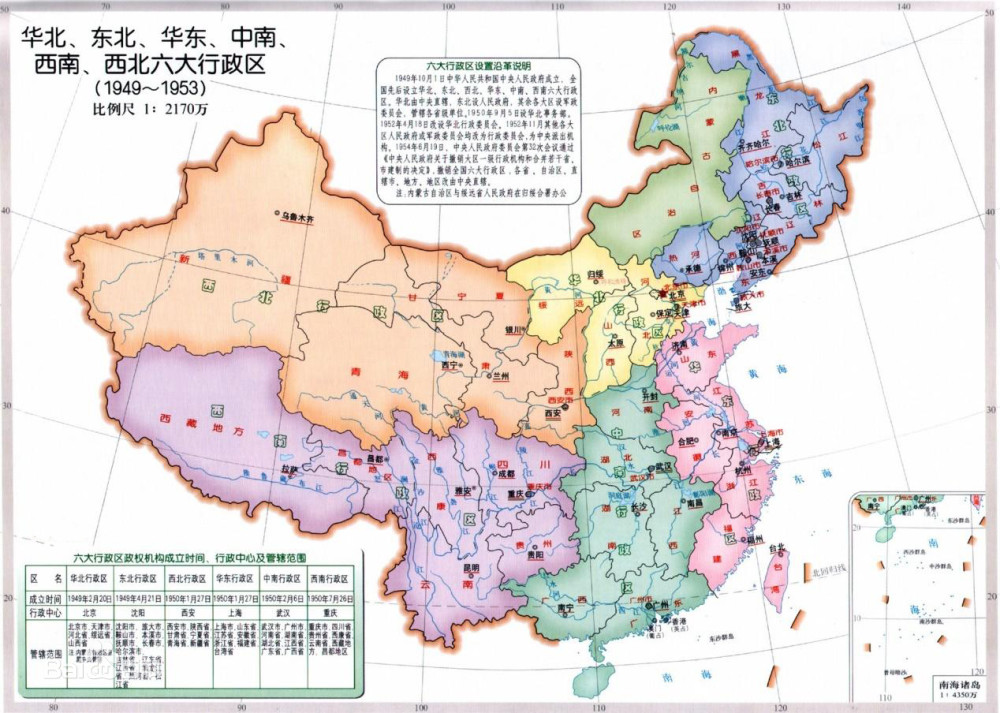 等待台湾华东七省一市兄弟群的2021年gdp数据