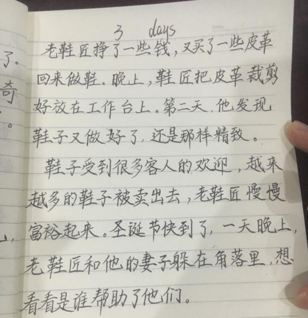 小学生"奶酪"字体走红网络,网友争论不断,老师和家长倍感头疼