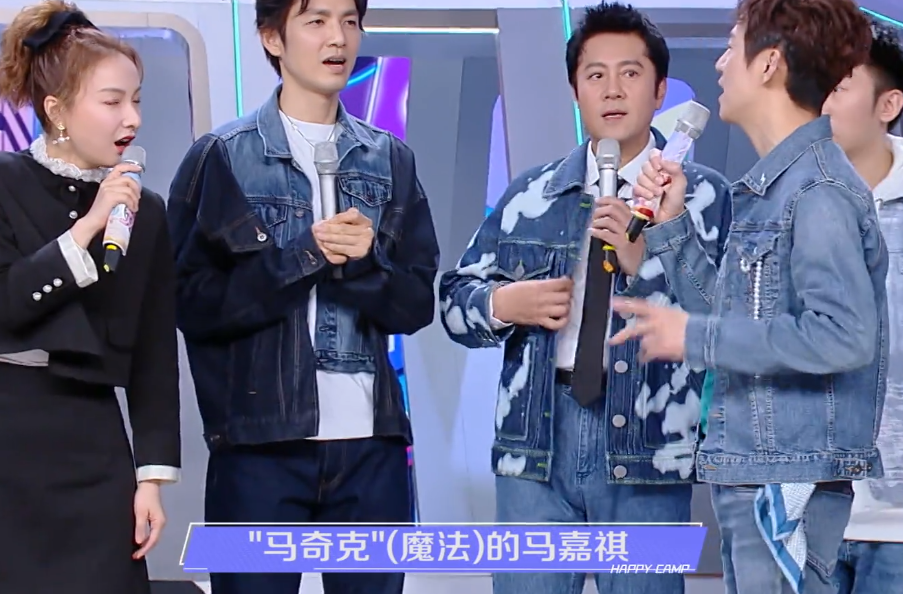 拜高踩低快乐大本营黑料不断这是要凉的节奏