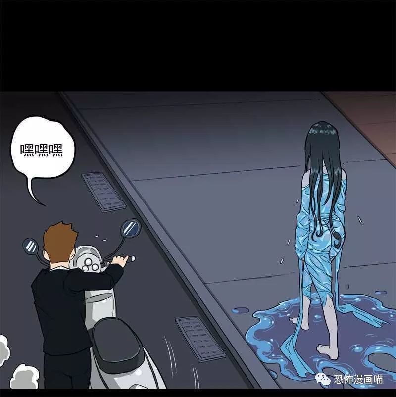 人性怪谈漫画美丽女鬼对相亲哥哥的考验